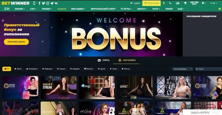 Download BetWinner App for iOS Your Ultimate Betting Experience