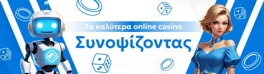 Τα καλύτερα online καζίνο Οδηγός για ασφαλή και διασκεδαστική εμπειρία παιχνιδιού Τα καλύτερα online καζίνο Οδηγός για ασφαλή και διασκεδαστική εμπειρία παιχνιδιού