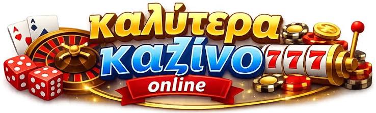 Ανακαλύπτοντας τα Ευρωπαϊκά Online Casino -764371432
