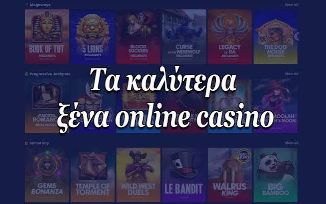 Online Casinos στην Ελλάδα Εξερευνήστε τον Κόσμο του Διαδικτυακού Τζόγου Online Casinos στην Ελλάδα Εξερευνήστε τον Κόσμο του Διαδικτυακού Τζόγου